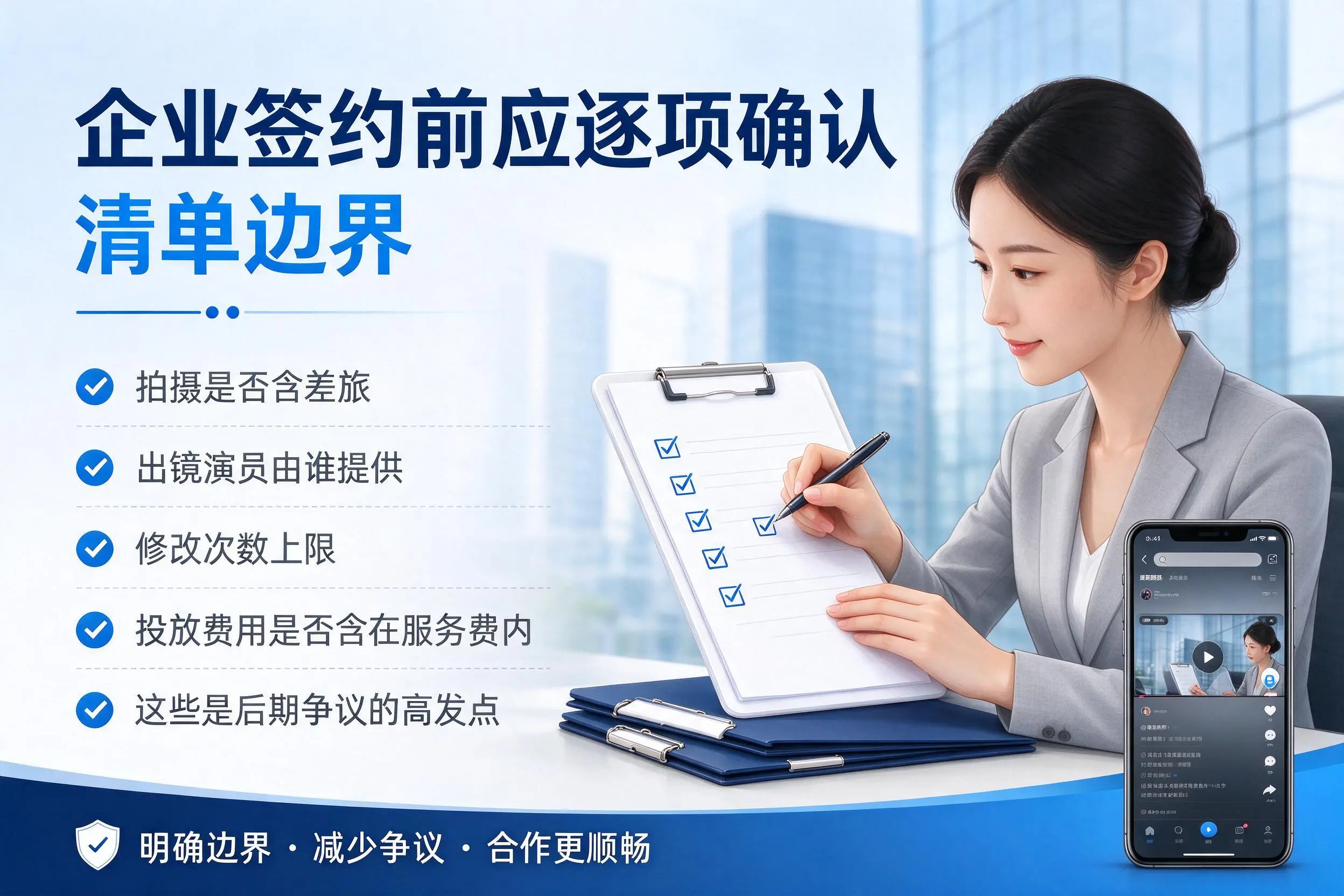 安庆短视频代运营是什么？一文讲清服务内容与合作模式